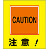 Illustration Sticker (Attention.)