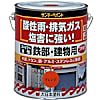 スーパー油性鉄部・建物用塗料