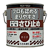 スーパー油性さび止め