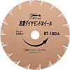 溶着ダイヤモンドホイール BT（乾式）