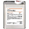 Gうすめ液Z 
