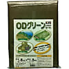 ODグリーンシート #3000