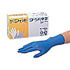 サニフィットニトリル手袋