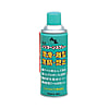 シリコンスプレー 420ml