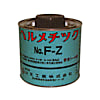 ヘルメチック F-Z 防食シール剤