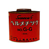 ヘルメチック 一般配管用シール剤