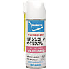 SFシリコーンオイルスプレー 420ml