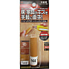 Easy Repair Stick (shellac polish remover)