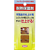 Heat-Resistant Protective Agent 20 cc