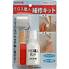 Cloth-Shokunin Repair Kit 50 ml