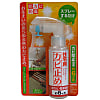 For Home, Antifungal Agent MSS-105