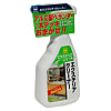 Outdoor Washing Exterior Series