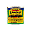 ステンコロリン緑 スーパーゲル