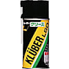 汎用グリーススプレー（リチウム系）