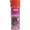 PRO353 キャブクリーナー 泡状