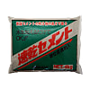 速乾セメント（グレー）