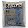 急結セメント