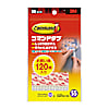 コマンド™ タブ お買い得パック