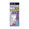 クロス専用のりパッチ NP-01
