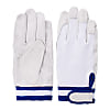 2-234 Pigskin Gloves, with Back Knitted MG, 2 Pairs