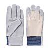 EX-120 Split Leather Back Knitted