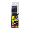 Slide Belt, Tough 48 mm