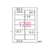 A4タックシール 12面 1000枚入