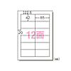 PPCラベル A4-12面・ミリ