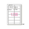 はがしやすいラベル12面100入り