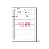 マルチプリンタラベル 再剥離 A4 12面 100入
