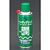 300ml グリーススプレー