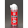 300ml グリーススプレー(チェーン用)