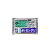 1.2kg 車止めブロック・接着剤