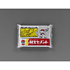 1.3kg 耐火セメント