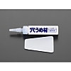 14g クロス補修材