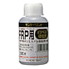 ポリエステル樹脂（FRP用硬化剤）