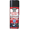エレクトロニッククリーナー 380ml