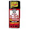 KURE スーパー5ー56 320ML