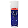 スリーボンド 防錆潤滑スプレー TB1816 220ml