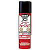 KURE スーパーチェーンルブ 70ML DSP付き