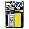 ソフト99 ガラス用コンパウンドZ