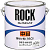 ロック ロックポリパテ硬化剤 エロー 80G