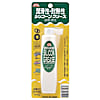 シリコーングリース 20g/50g