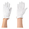 アトムターボ 白 すべり止め付き縫製手袋