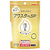 キクロン アワスターSP 超やわらかめ