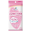 キクロン ファイン ダブルボディスポンジ