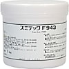 スミテック F943 （フッ素グリース） 