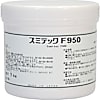 スミテック F950 （フッ素グリース） 