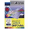 3M エーワン OHPフィルム インクジェットプリンタ用 (50枚入)