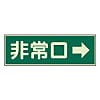 消防標識 319